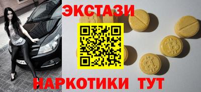 стаф Ликино-Дулёво