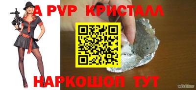 соль ск Лесосибирск