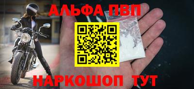 соль ск Лесосибирск