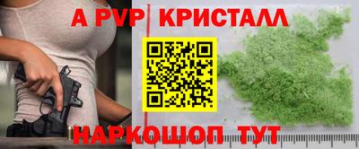стаф Ликино-Дулёво