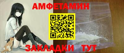 стаф Ликино-Дулёво