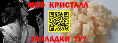 MDMA Ливны