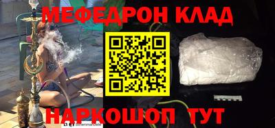 стаф Ликино-Дулёво