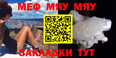 MDMA Ливны