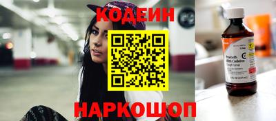 соль ск Лесосибирск