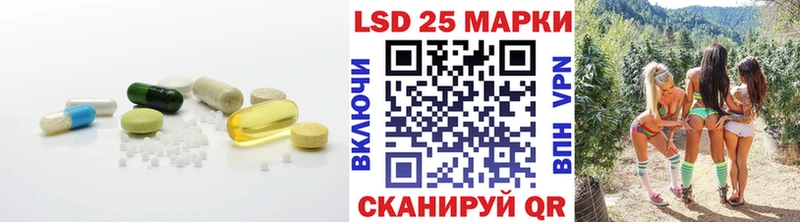 ЛСД экстази кислота Туапсе
