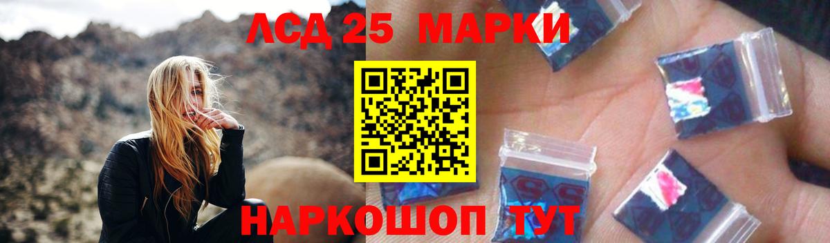 Туапсе  Лсд 25 экстази кислота  Вход с VPN  ЛСД экстази  ЛСД экстази кислота 