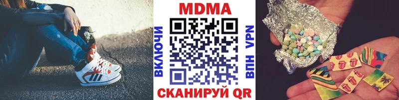 МДМА кристаллы  Туапсе 