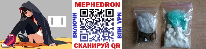 МЯУ-МЯУ VHQ  закладки  Туапсе 