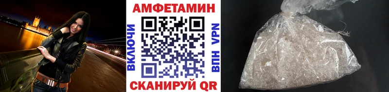 даркнет сайт  Туапсе  МЕТАМФЕТАМИН Methamphetamine 