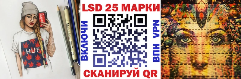 где можно купить наркотик  Туапсе  Марки 25I-NBOMe 1500мкг 