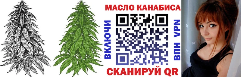 ТГК жижа  Туапсе 