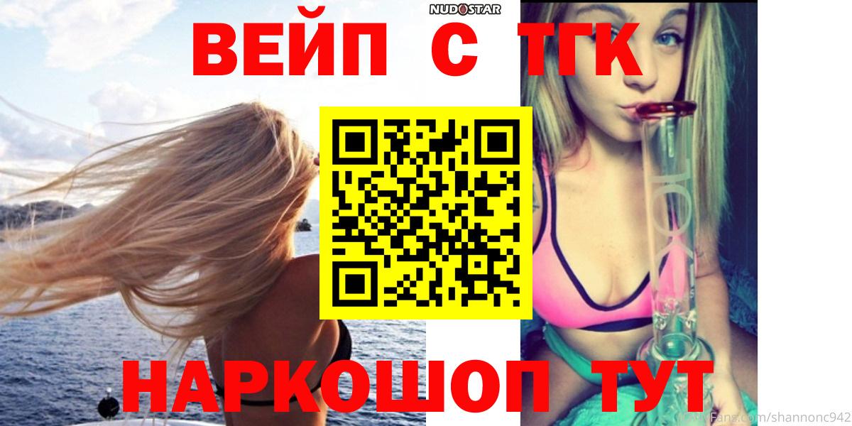 ТГК концентрат Туапсе