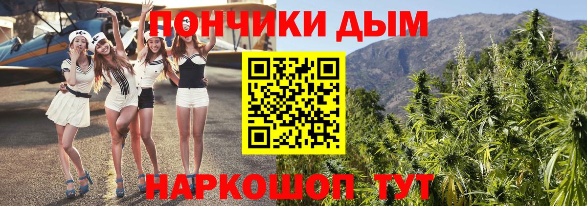 Туапсе  Каннабис LSD WEED  Канабис Amnesia  Вход с VPN  Каннабис White Widow  Каннабис конопля 